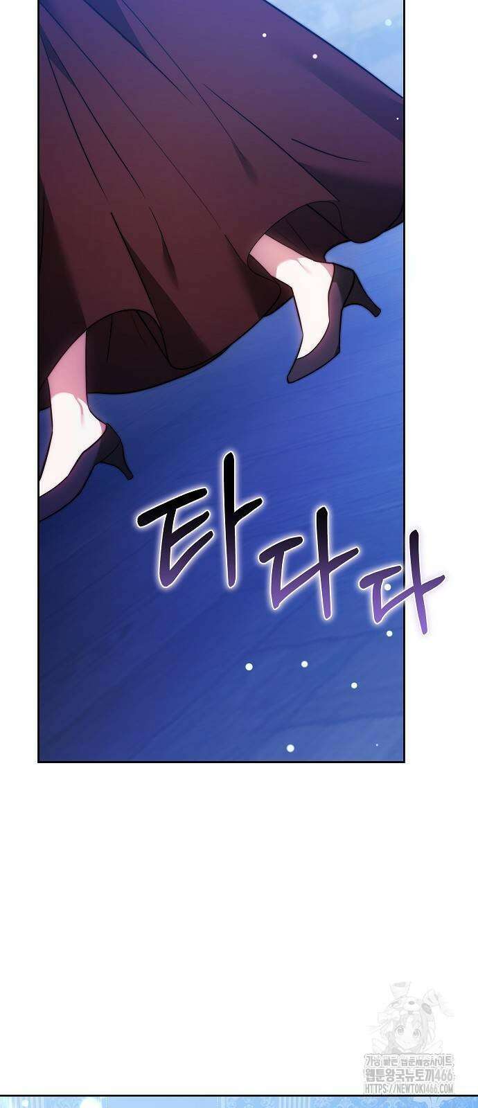 흑요석의 신부 72화 37