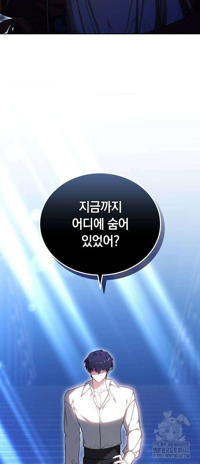 흑요석의 신부 72화 46