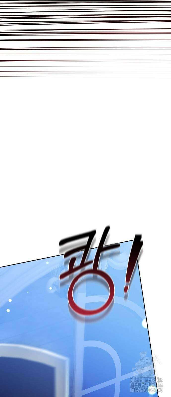 흑요석의 신부 72화 49