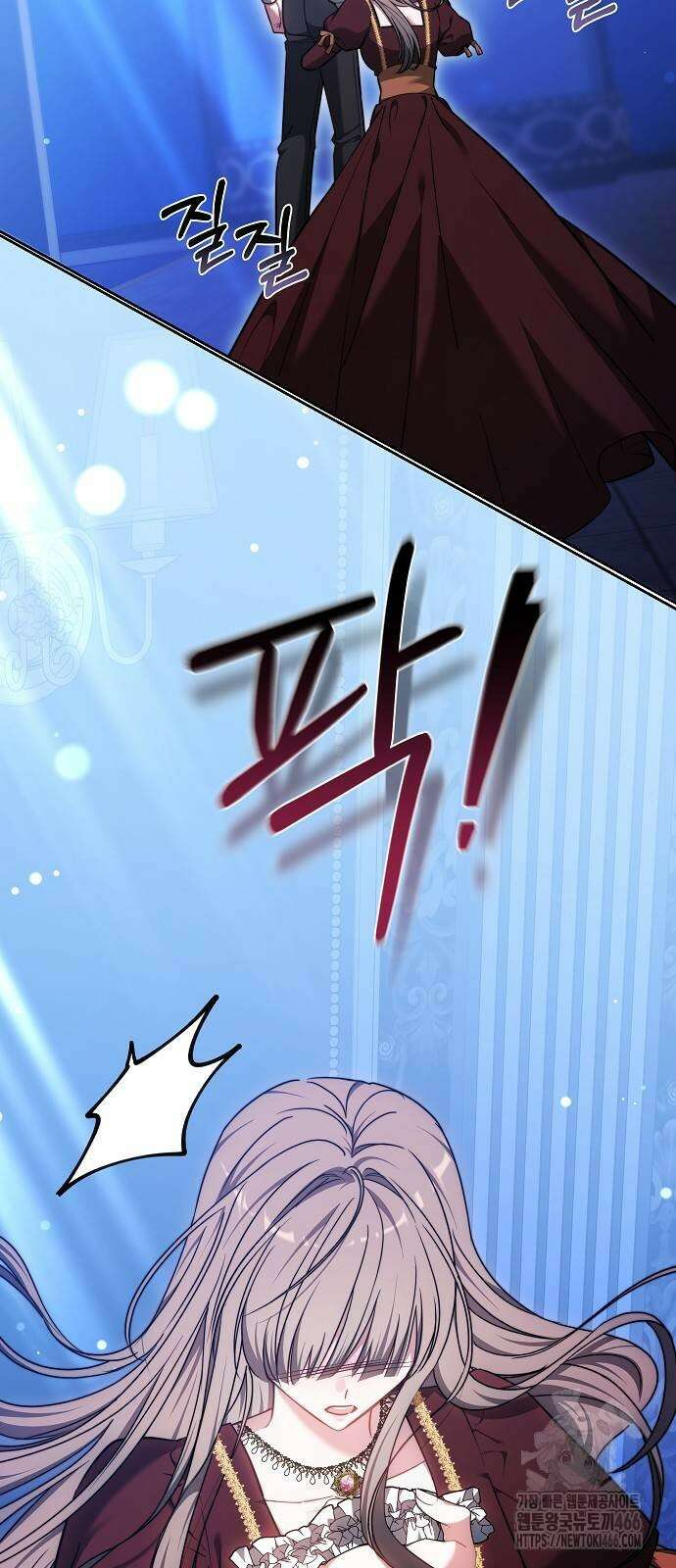 흑요석의 신부 72화 51