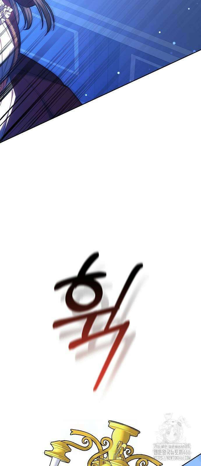 흑요석의 신부 72화 61
