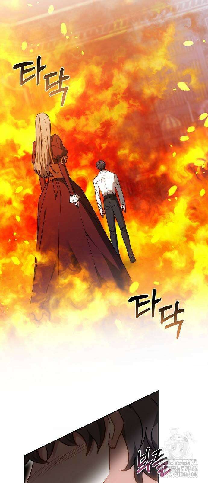 흑요석의 신부 72화 67
