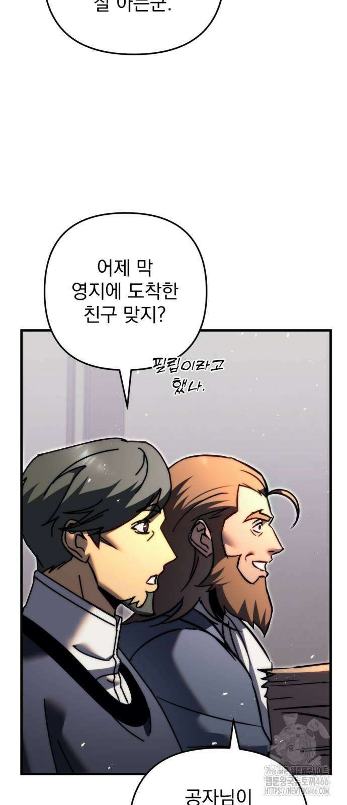 멸망한 가문의 회귀자 57화 7
