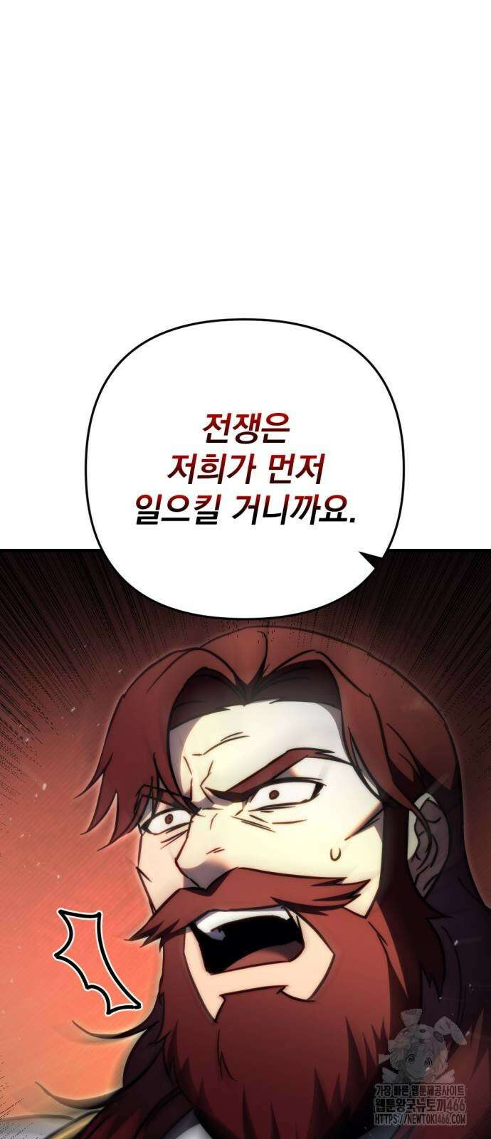 멸망한 가문의 회귀자 57화 16