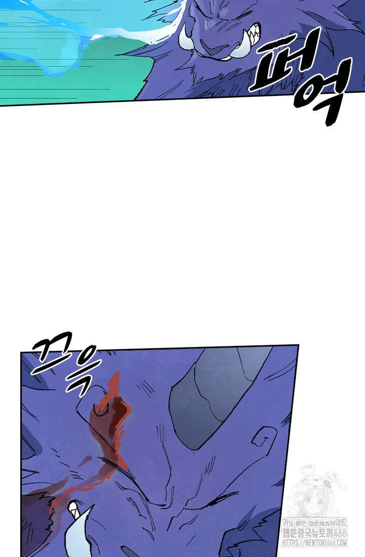 성무신결 788화 3