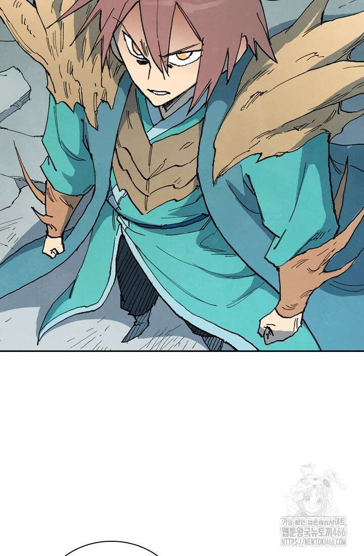 성무신결 788화 22