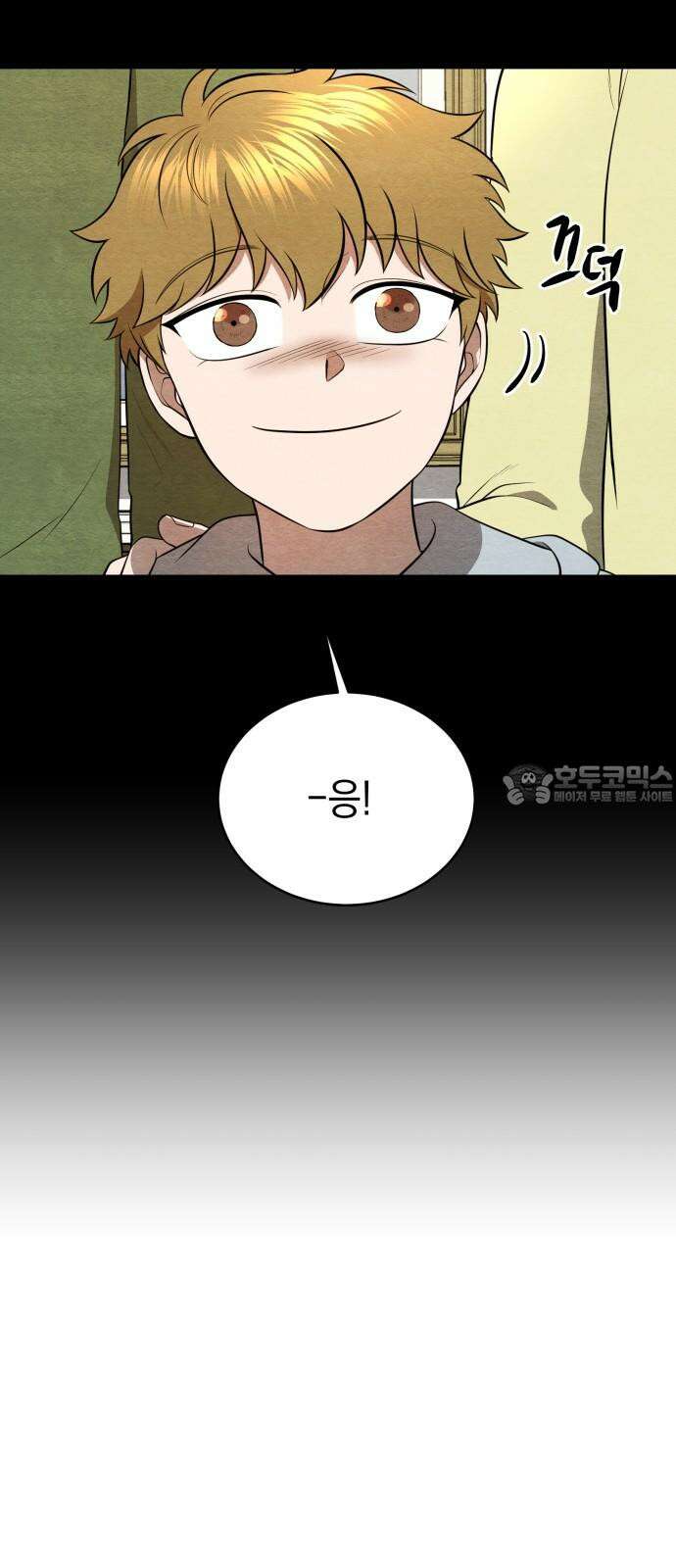 수호소녀 38화 6