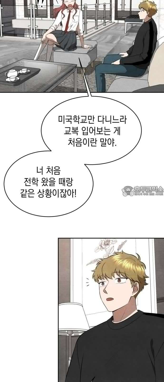 수호소녀 38화 12