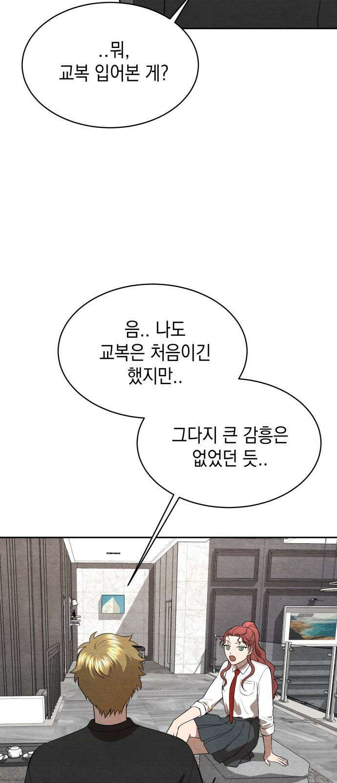 수호소녀 38화 13