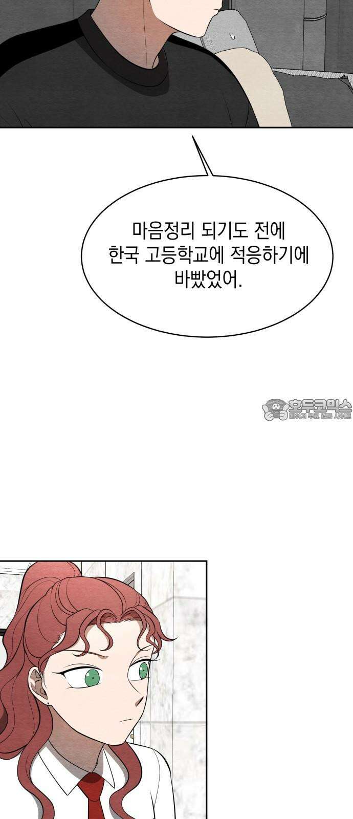 수호소녀 38화 15