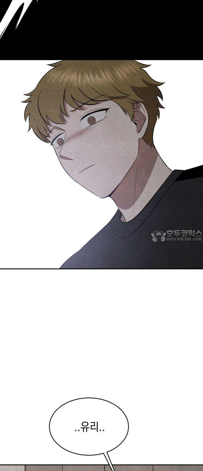 수호소녀 38화 18