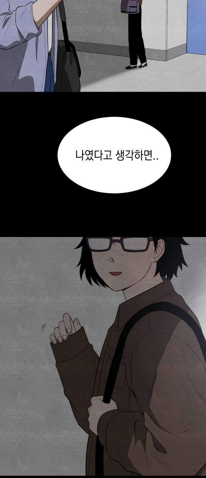 수호소녀 38화 23