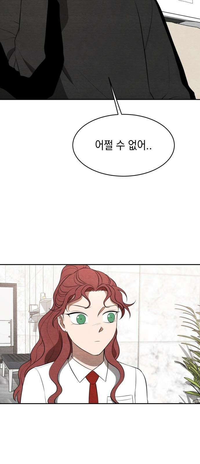 수호소녀 38화 25