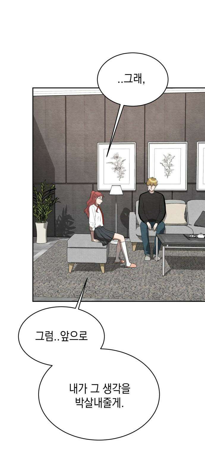 수호소녀 38화 26