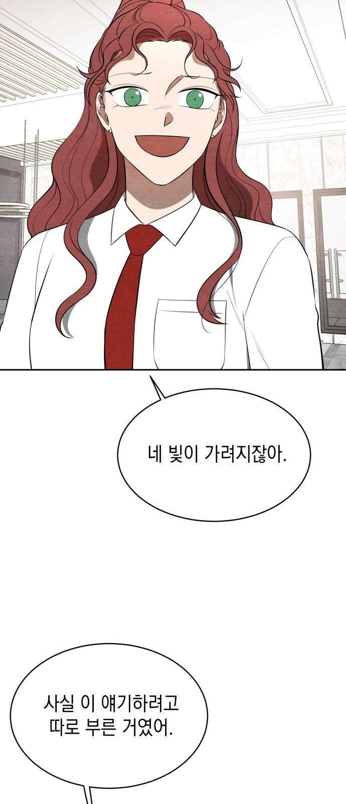 수호소녀 38화 29