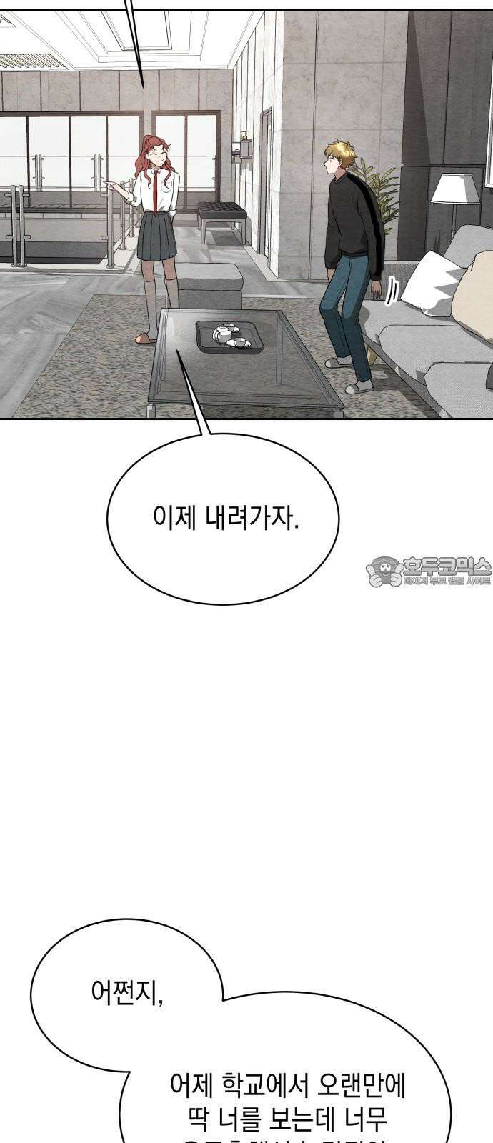 수호소녀 38화 30