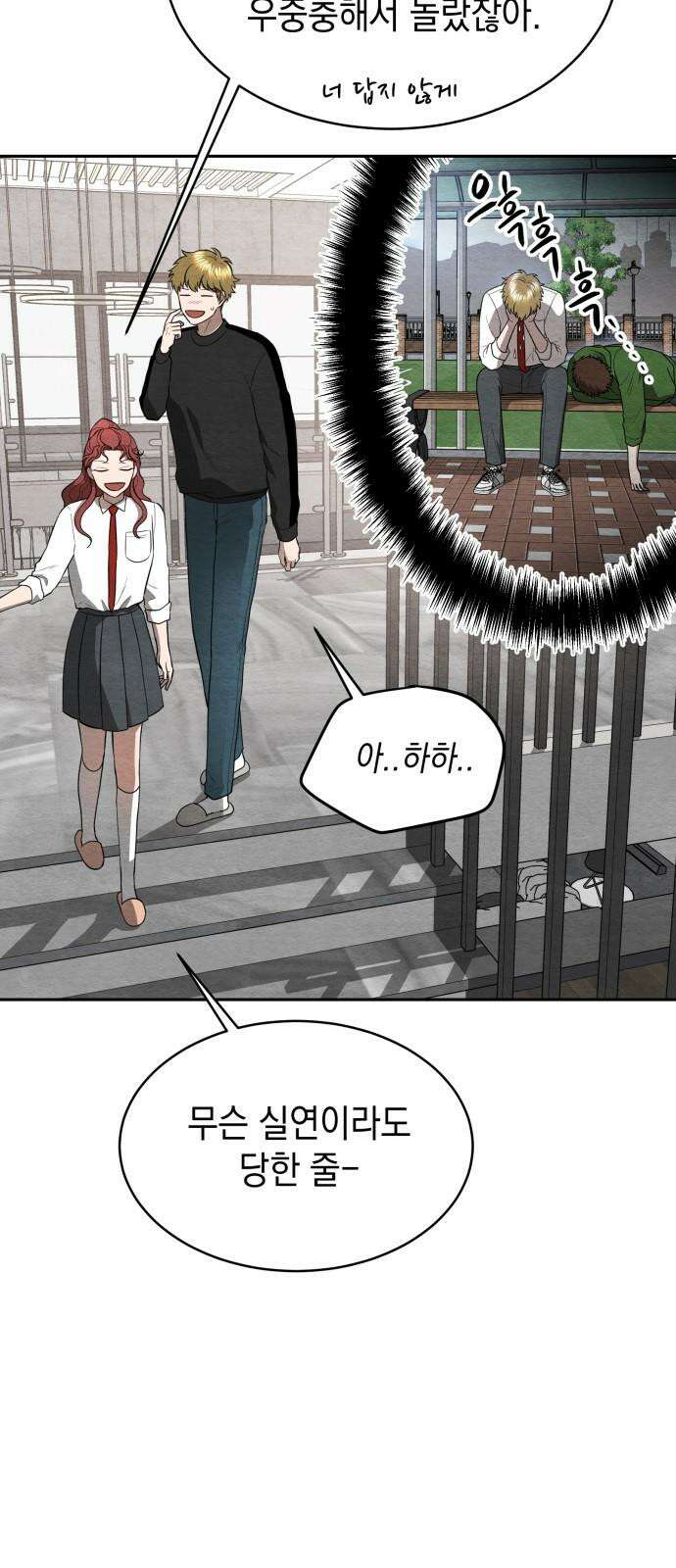 수호소녀 38화 31