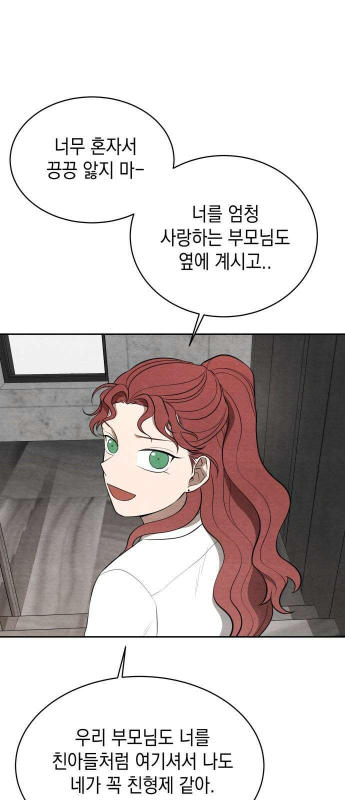 수호소녀 38화 32