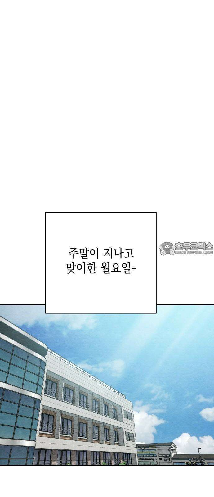 수호소녀 38화 36