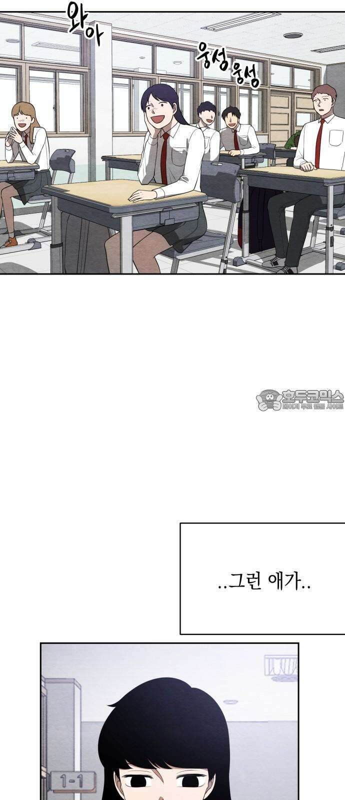 수호소녀 38화 39