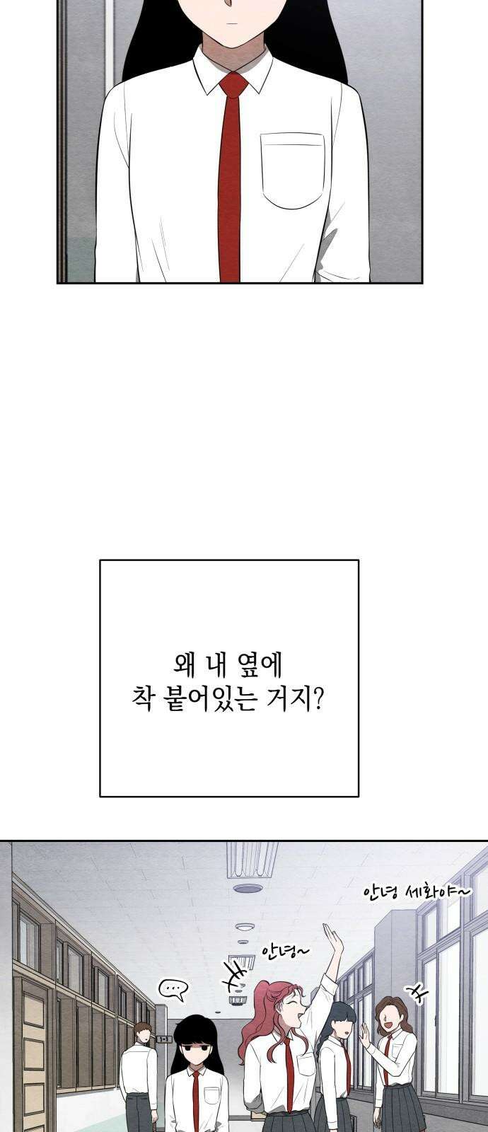 수호소녀 38화 40