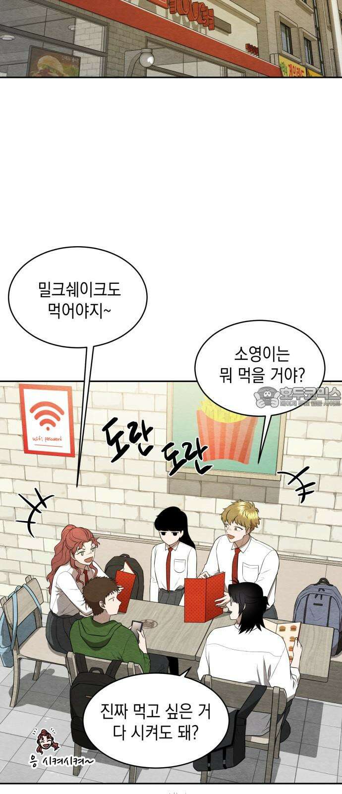 수호소녀 38화 45