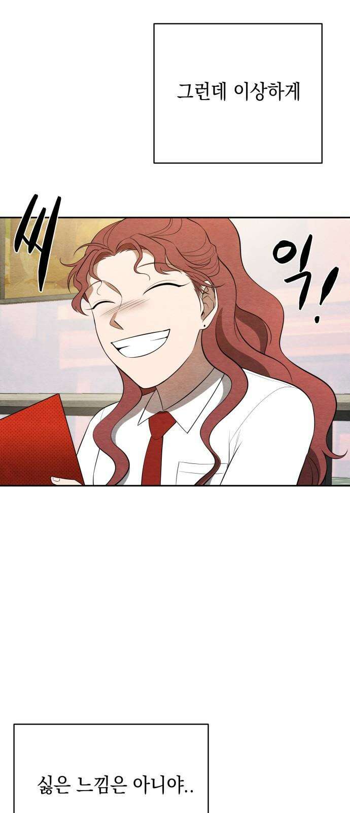 수호소녀 38화 47