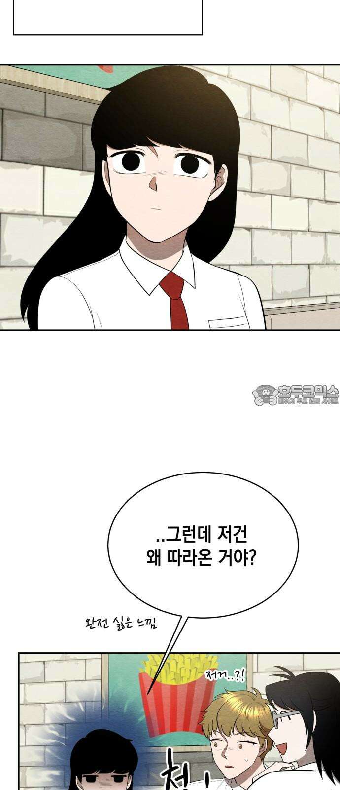 수호소녀 38화 48