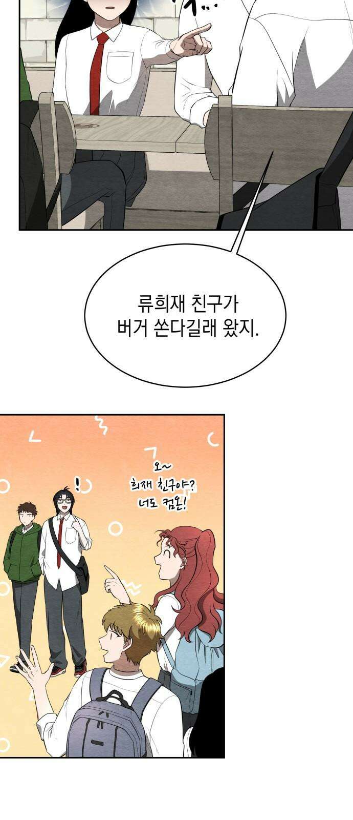 수호소녀 38화 49