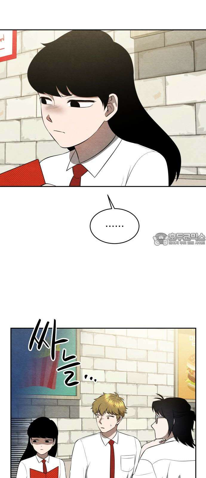 수호소녀 38화 51