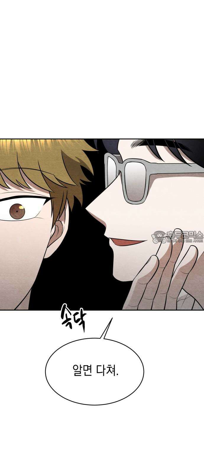 수호소녀 38화 54