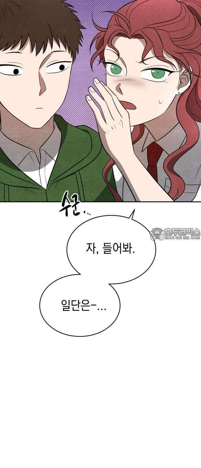 수호소녀 38화 57