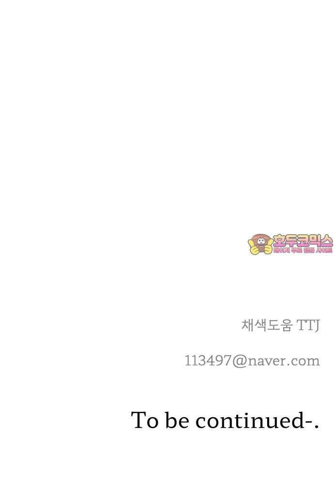 수호소녀 38화 58