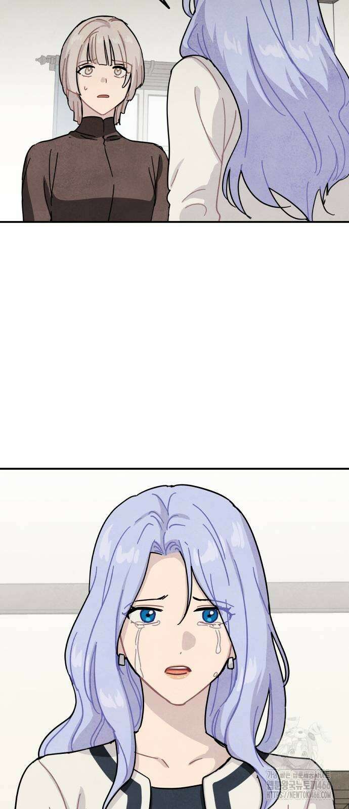 묘약마녀 80화 7