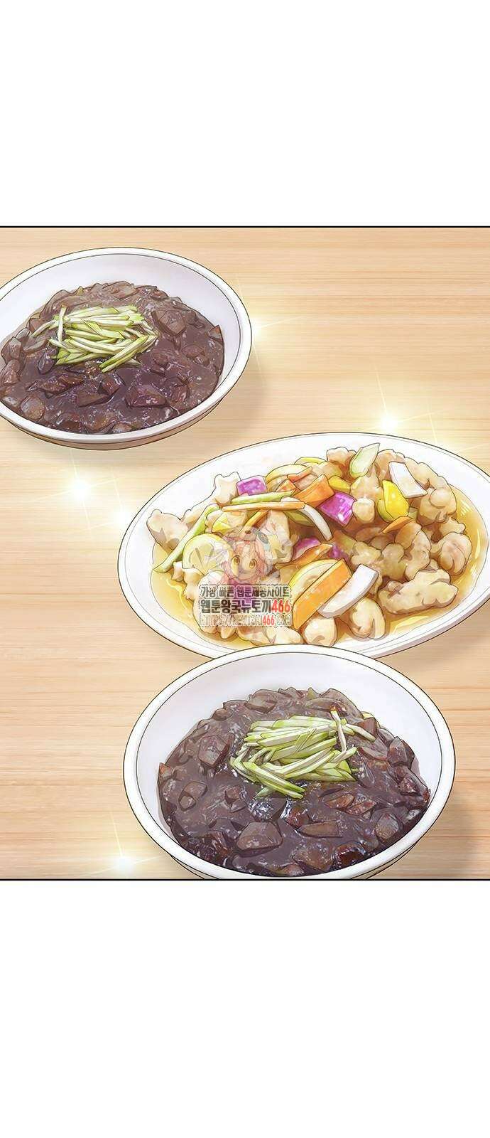 이세계 강셰프 54화 1