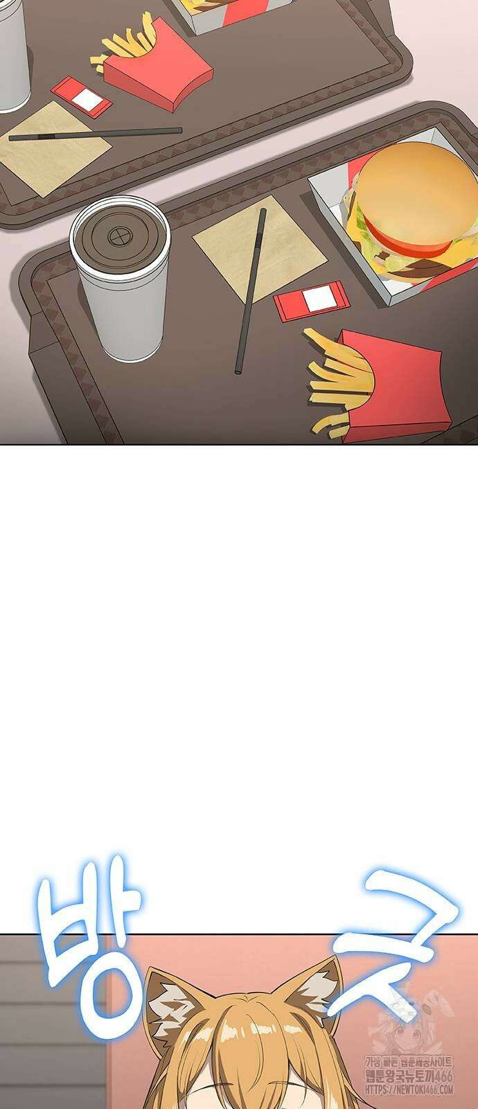 이세계 강셰프 54화 45