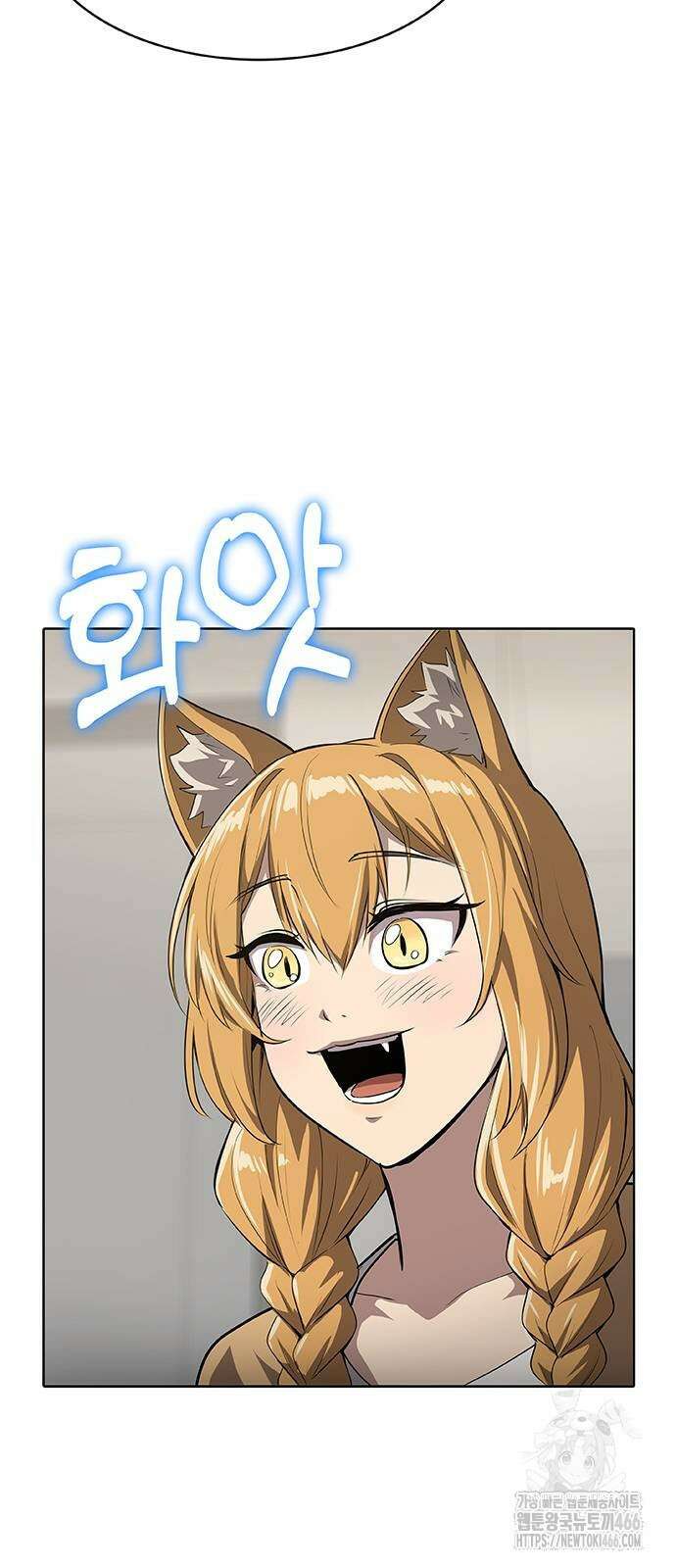 이세계 강셰프 54화 67