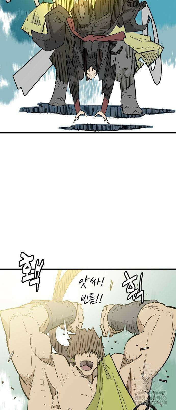 마왕 [네이버] 32화 6