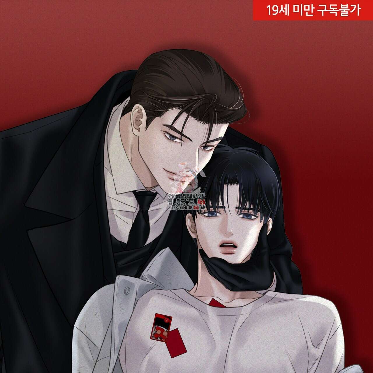 삼팔 24화 1