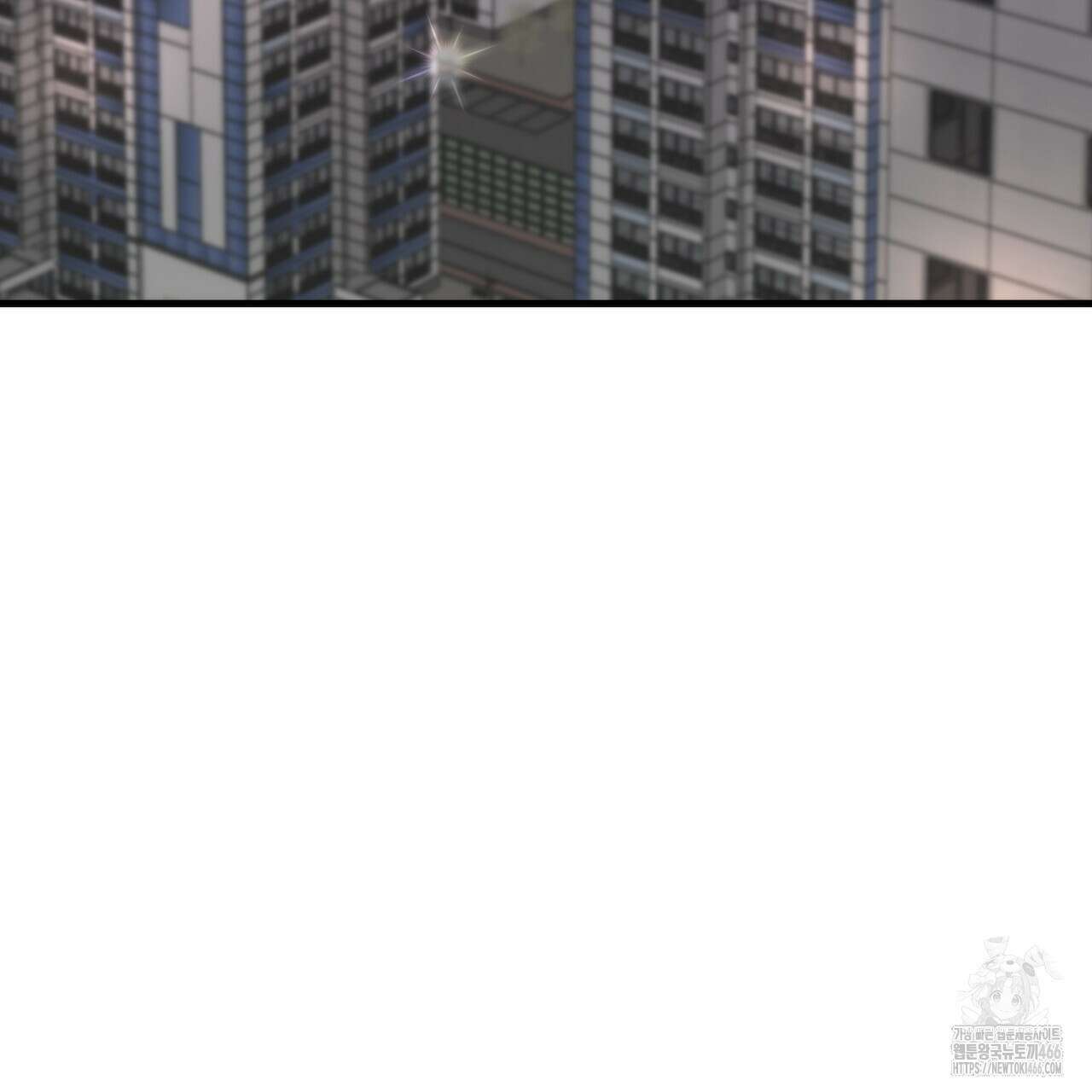 삼팔 24화 6
