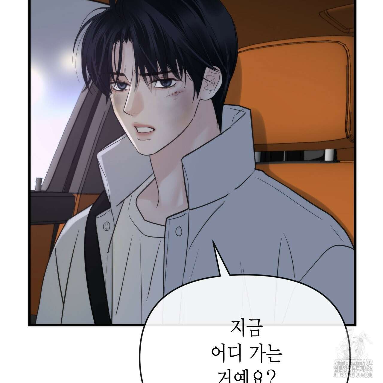삼팔 24화 8