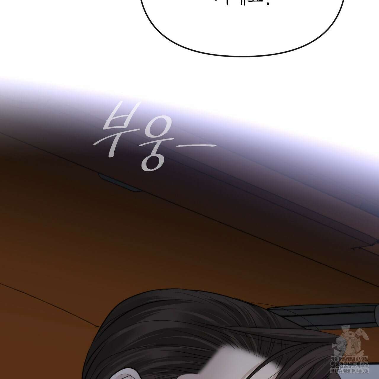 삼팔 24화 9