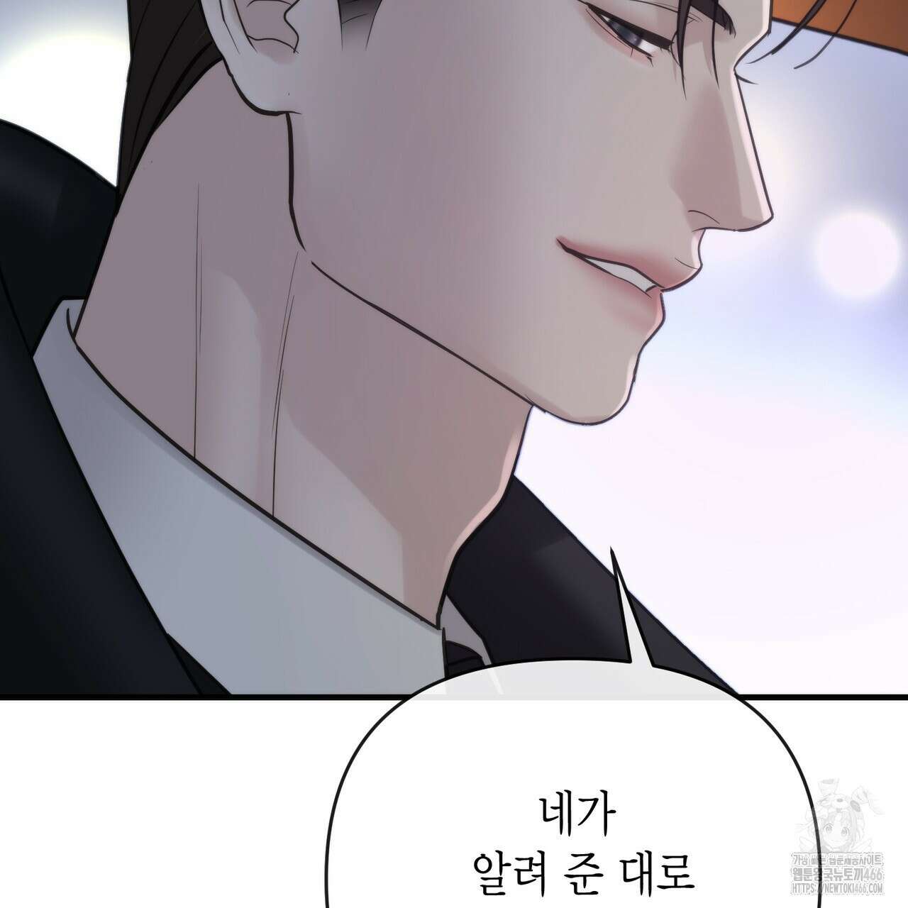 삼팔 24화 15