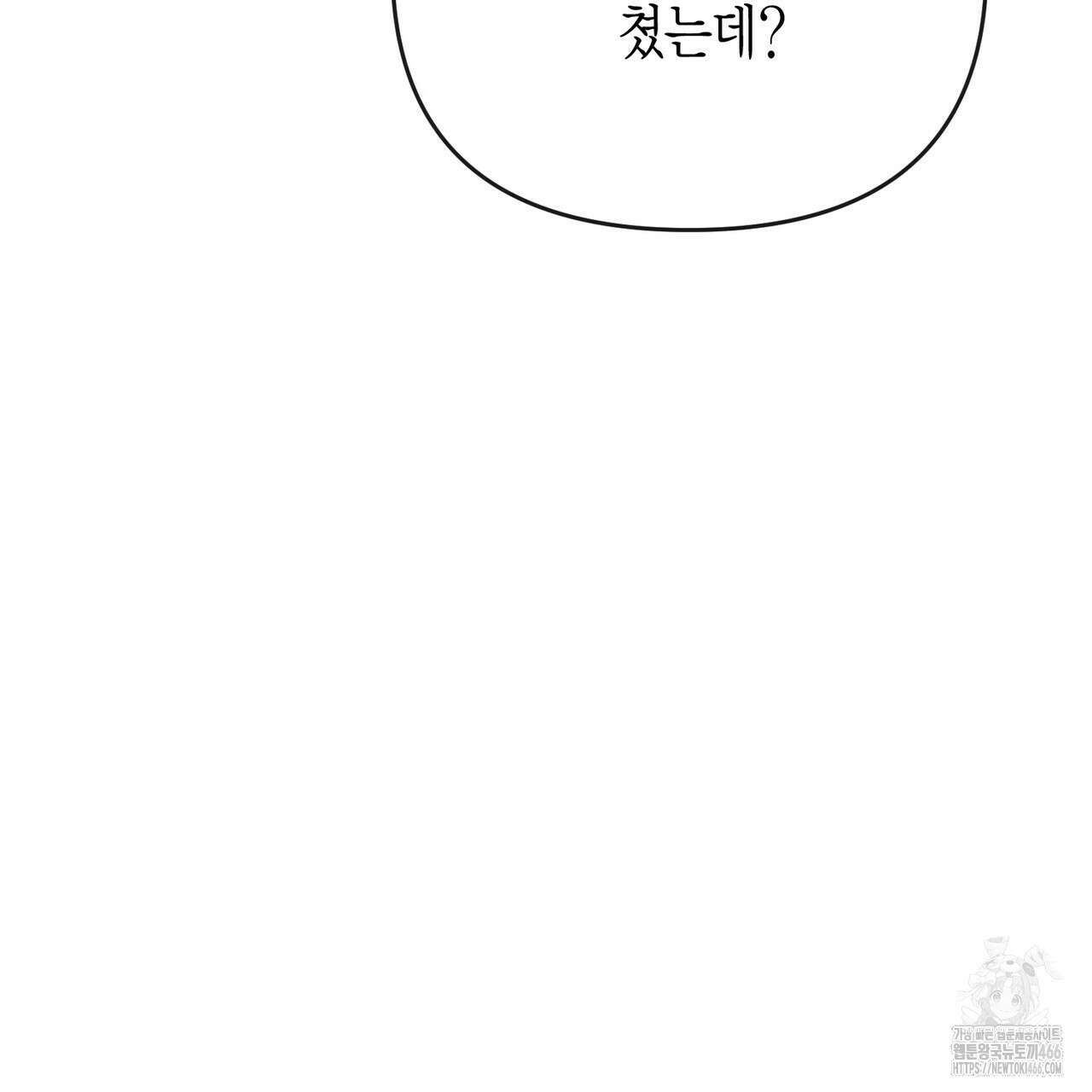 삼팔 24화 16