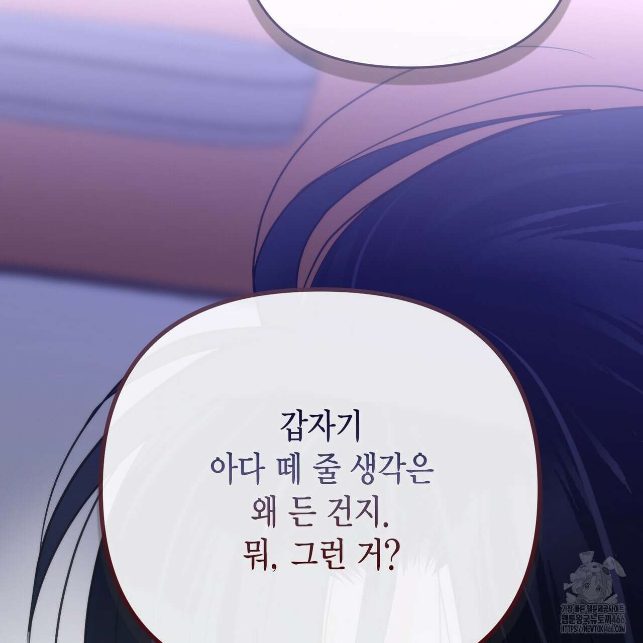 삼팔 24화 21