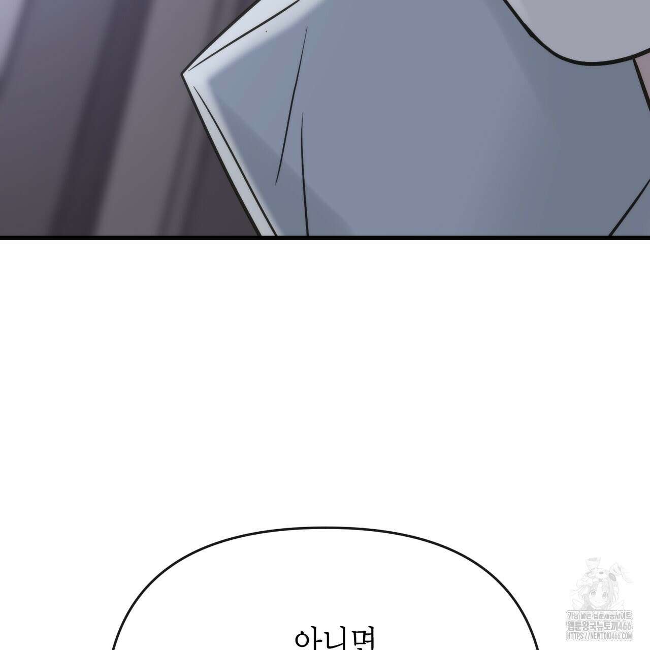 삼팔 24화 23