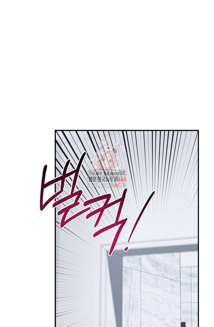 귀한 것 24화 1