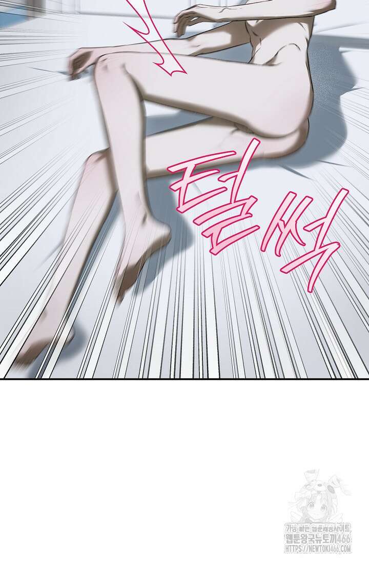 귀한 것 24화 3