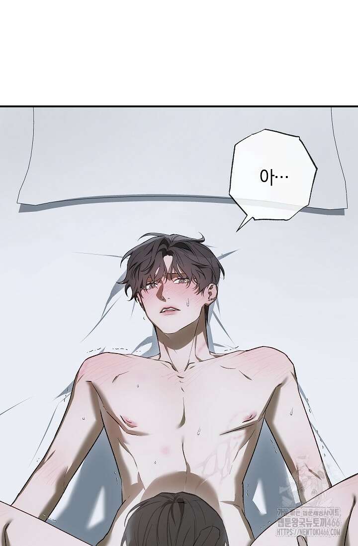 귀한 것 24화 9