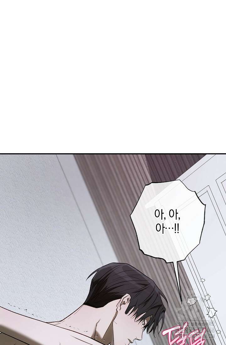 귀한 것 24화 14